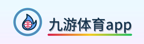 九游体育app Logo